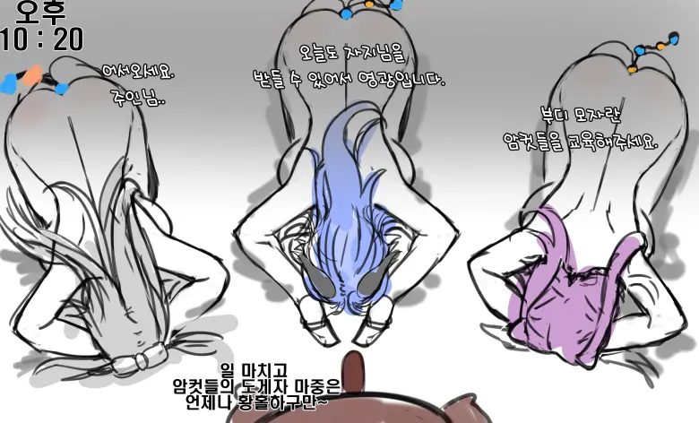 최면복종감우